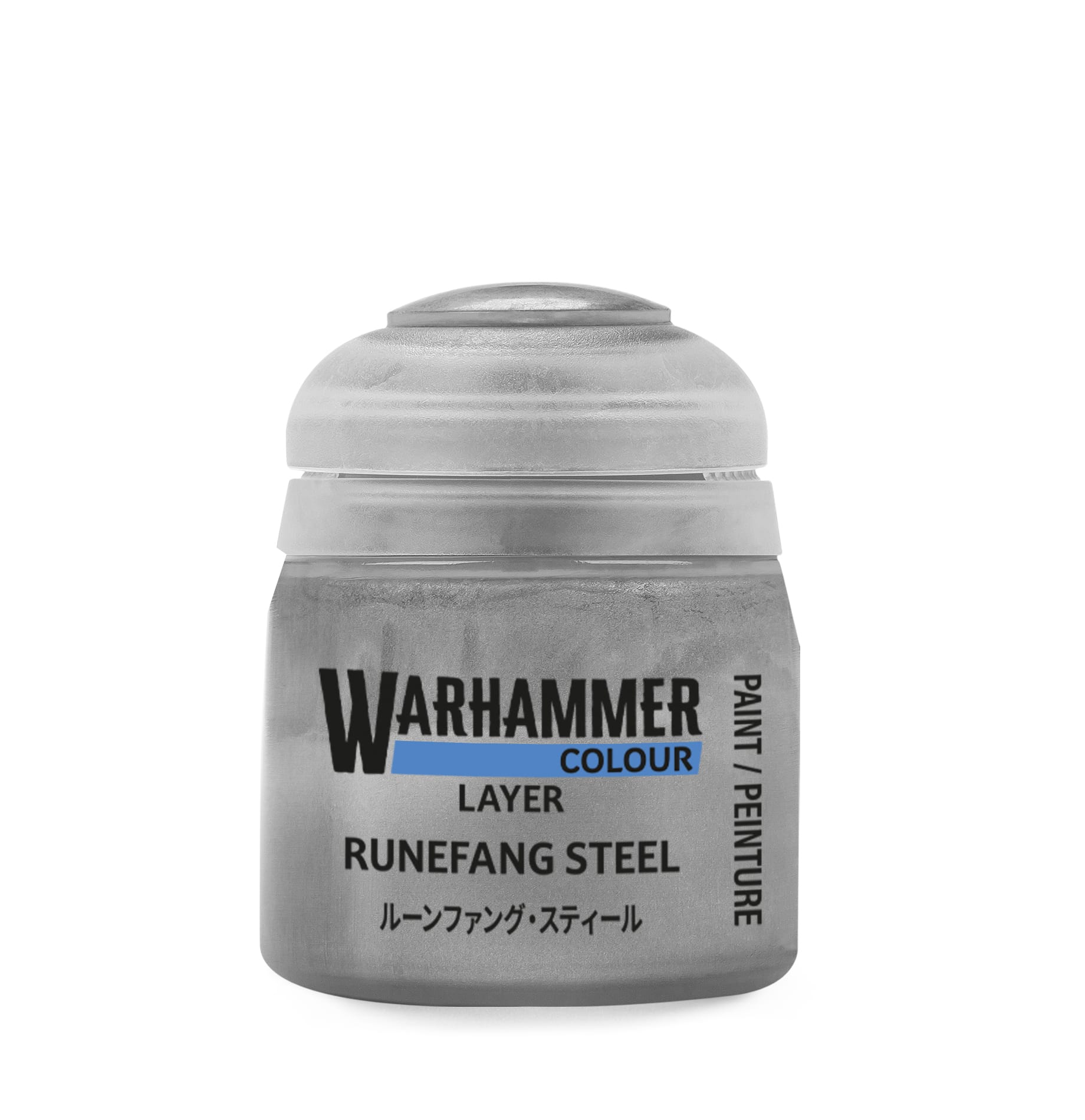 Warhammer Colour Layer: Runefang Steel