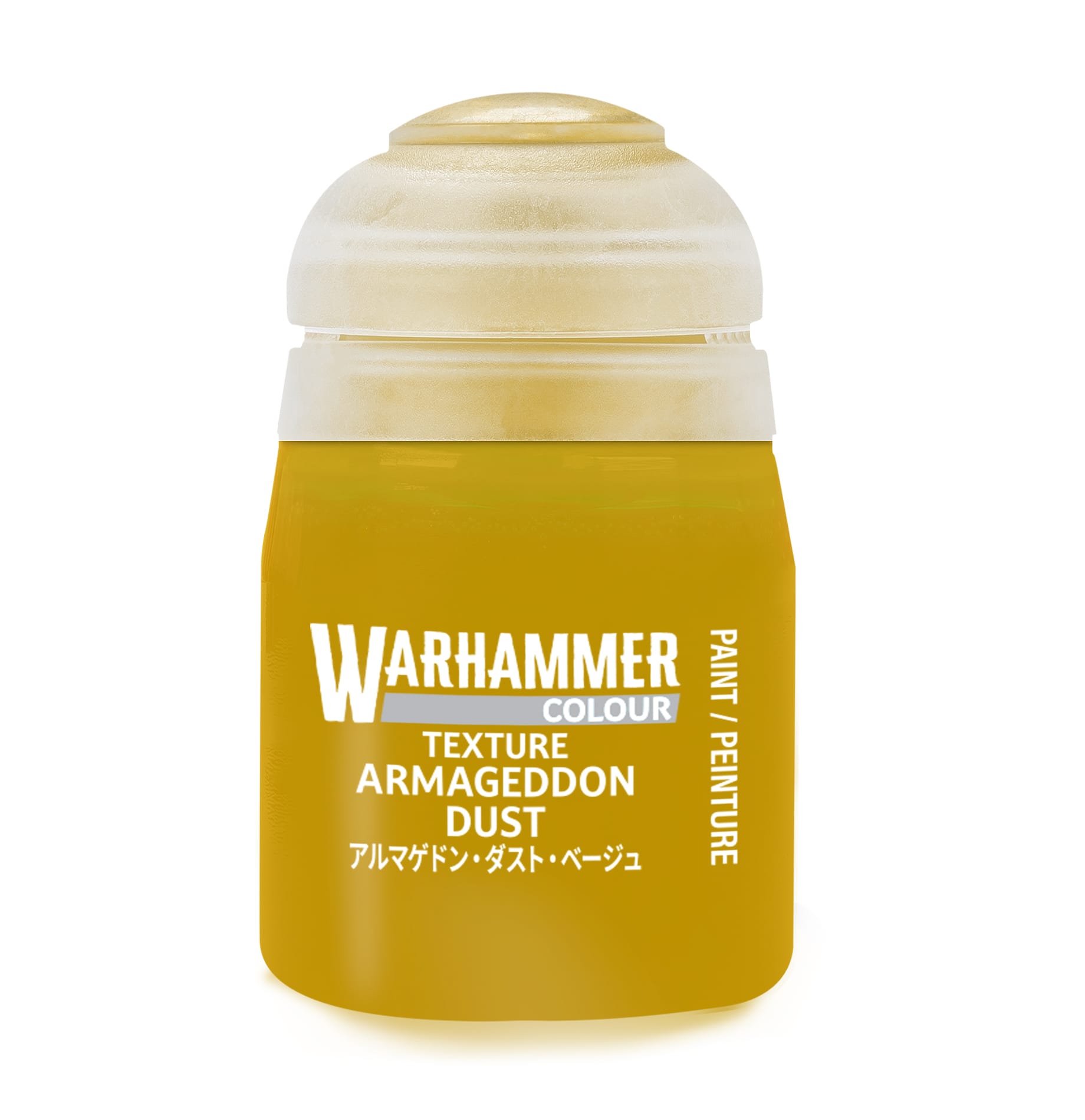 Warhammer Colour Texture: Armageddon Dust
