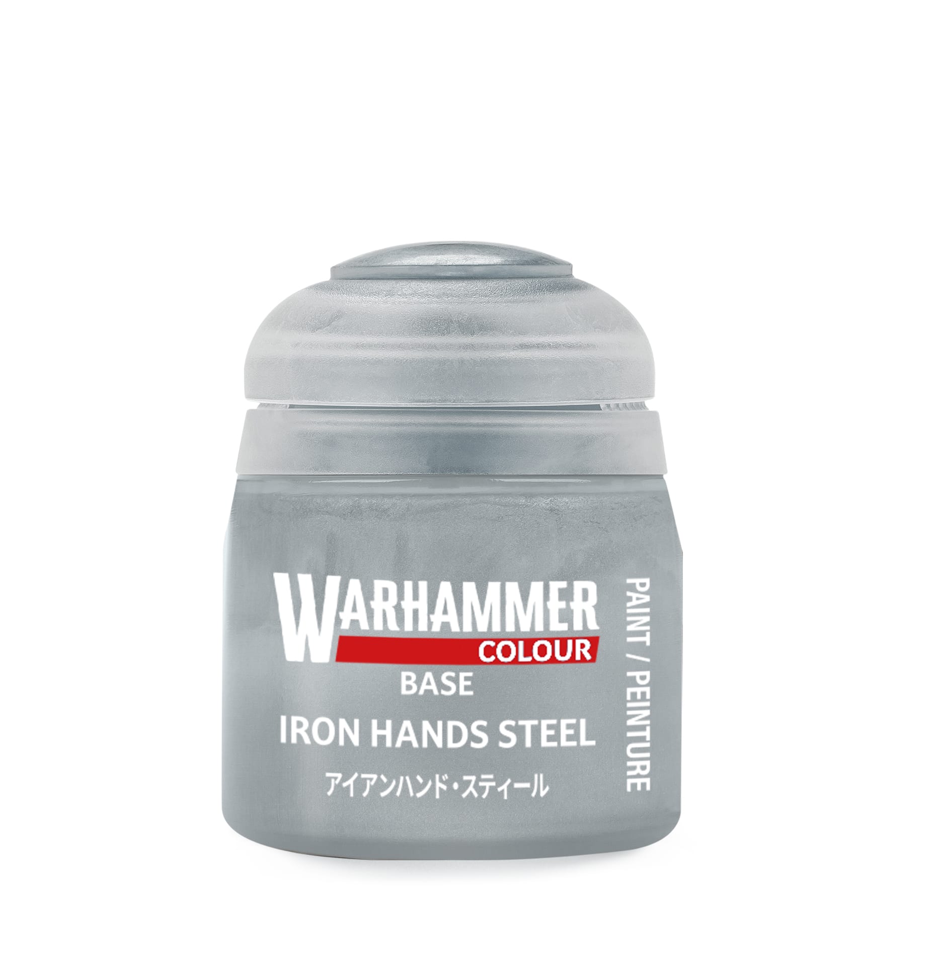 Warhammer Colour Base: Iron Hands Steel