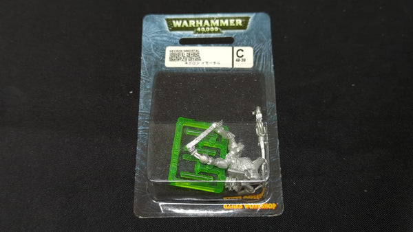 Warhammer 40k Necron Immortal (49-39C) x1